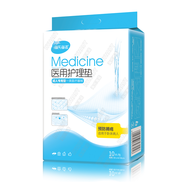 醫(yī)用護理墊系列